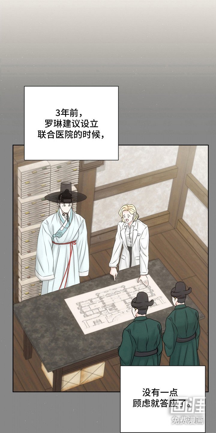 第8章：抱怨