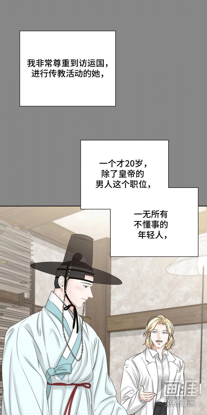 第8章：抱怨