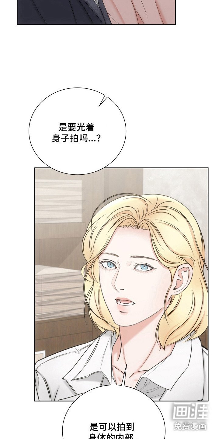 第9章：屈辱