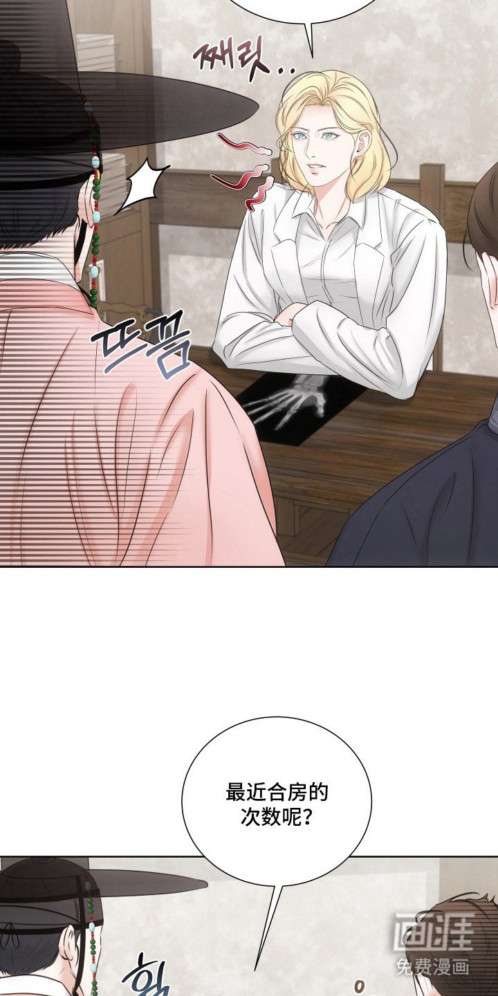 第9章：屈辱