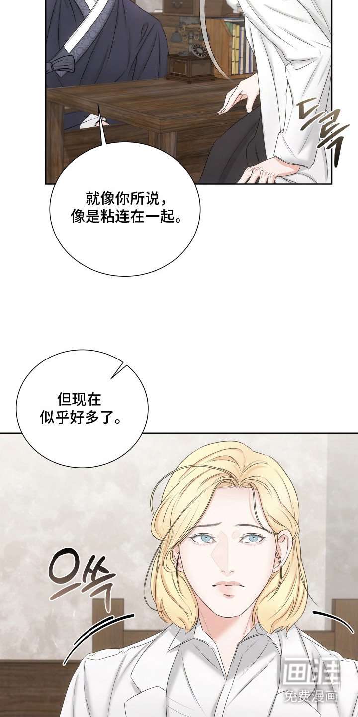 第9章：屈辱