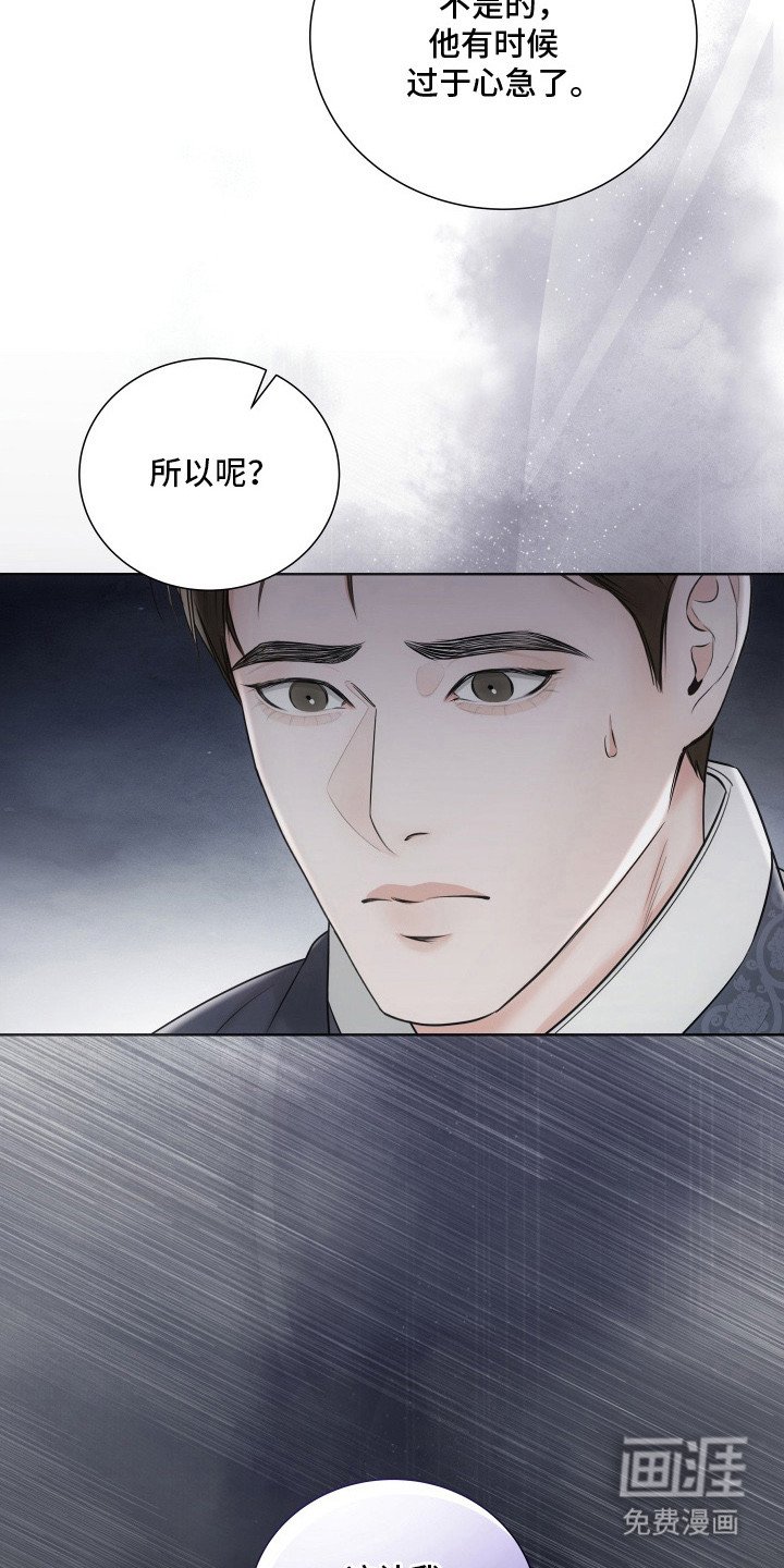 第9章：屈辱