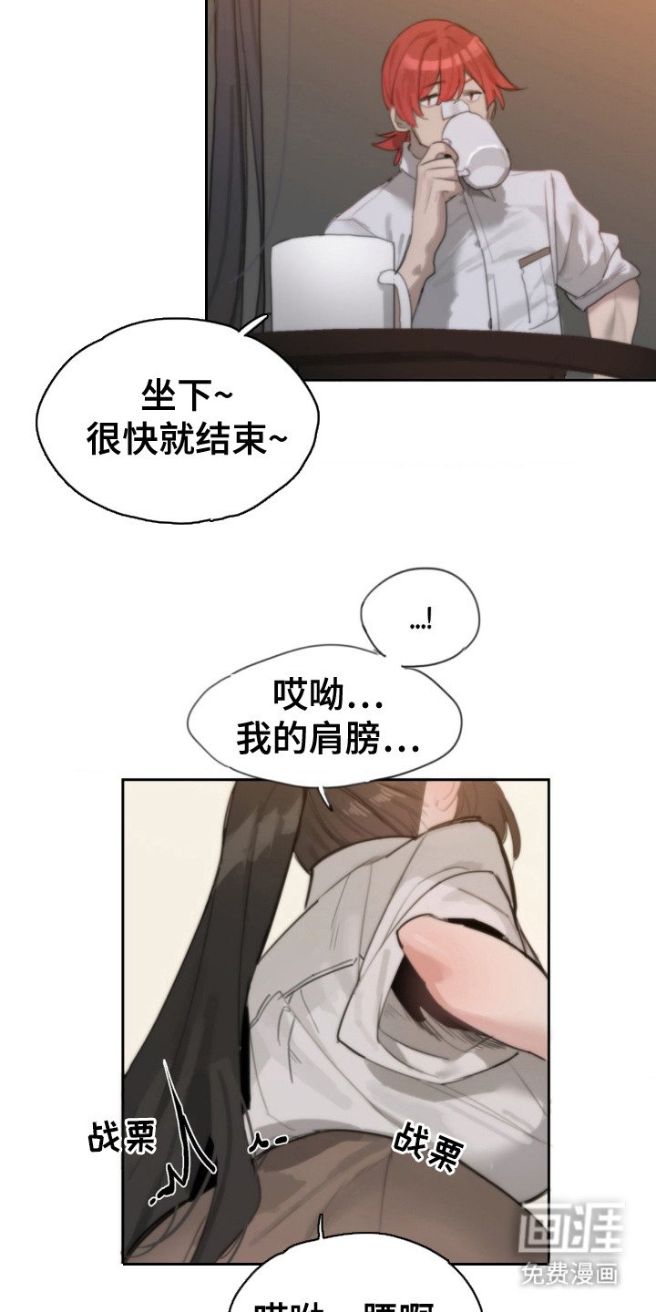 第1章：请帖