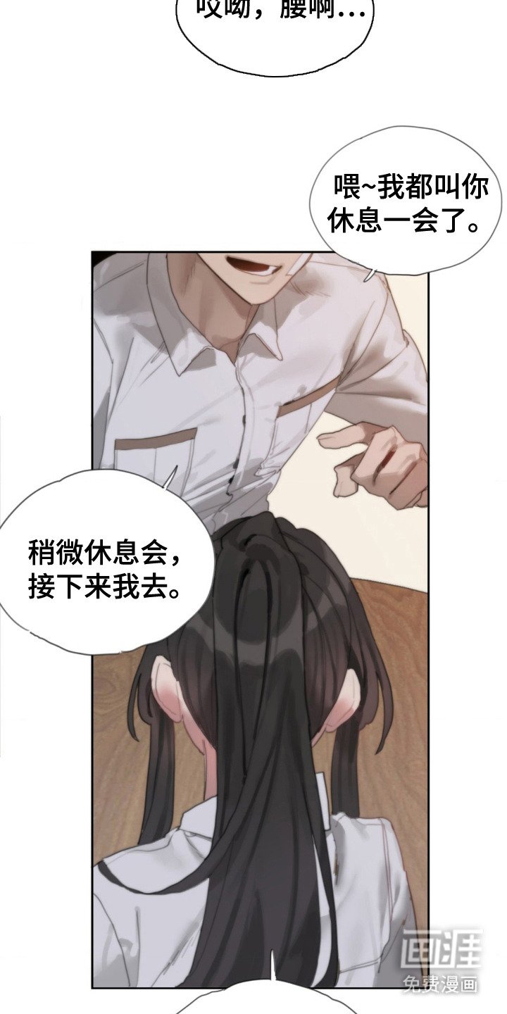 第1章：请帖