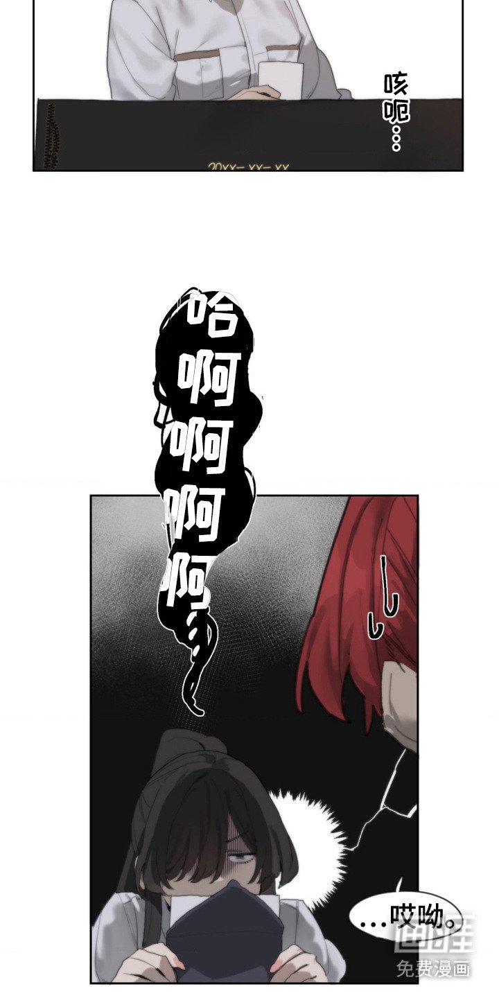 第1章：请帖