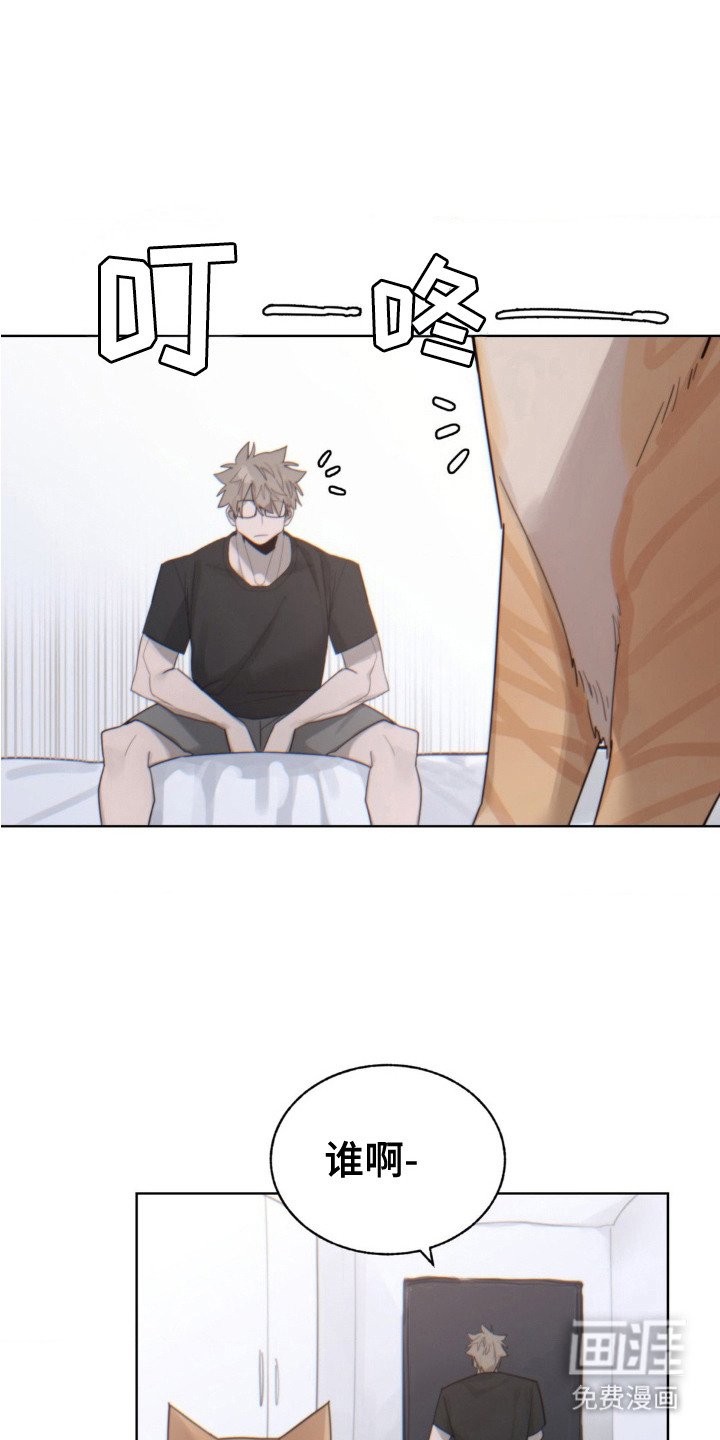 第10章：婉拒