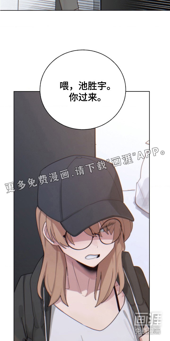 第10章：婉拒