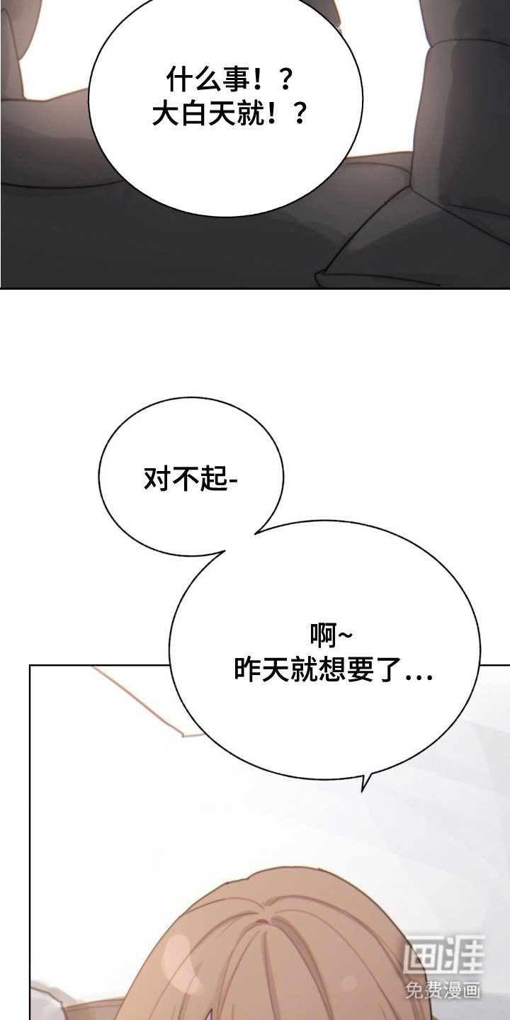 第10章：婉拒