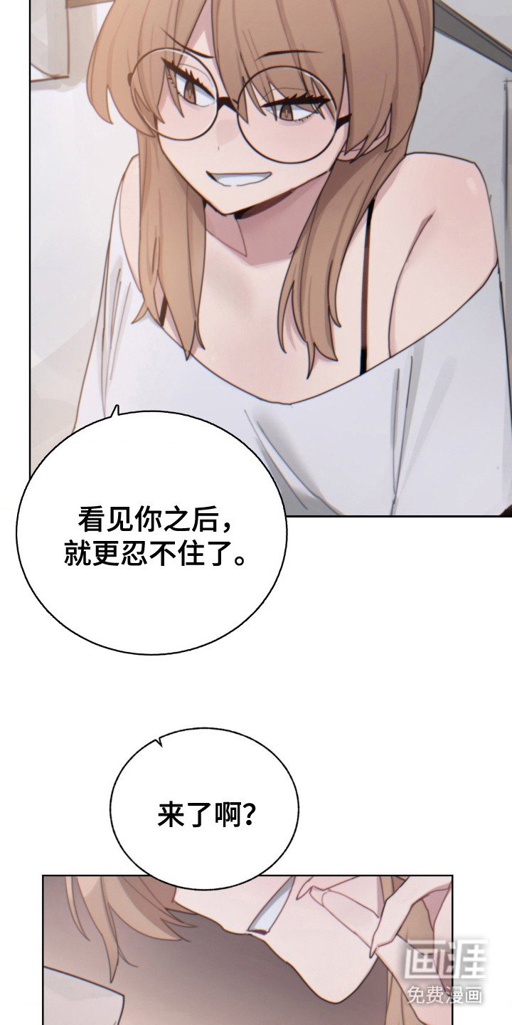 第10章：婉拒