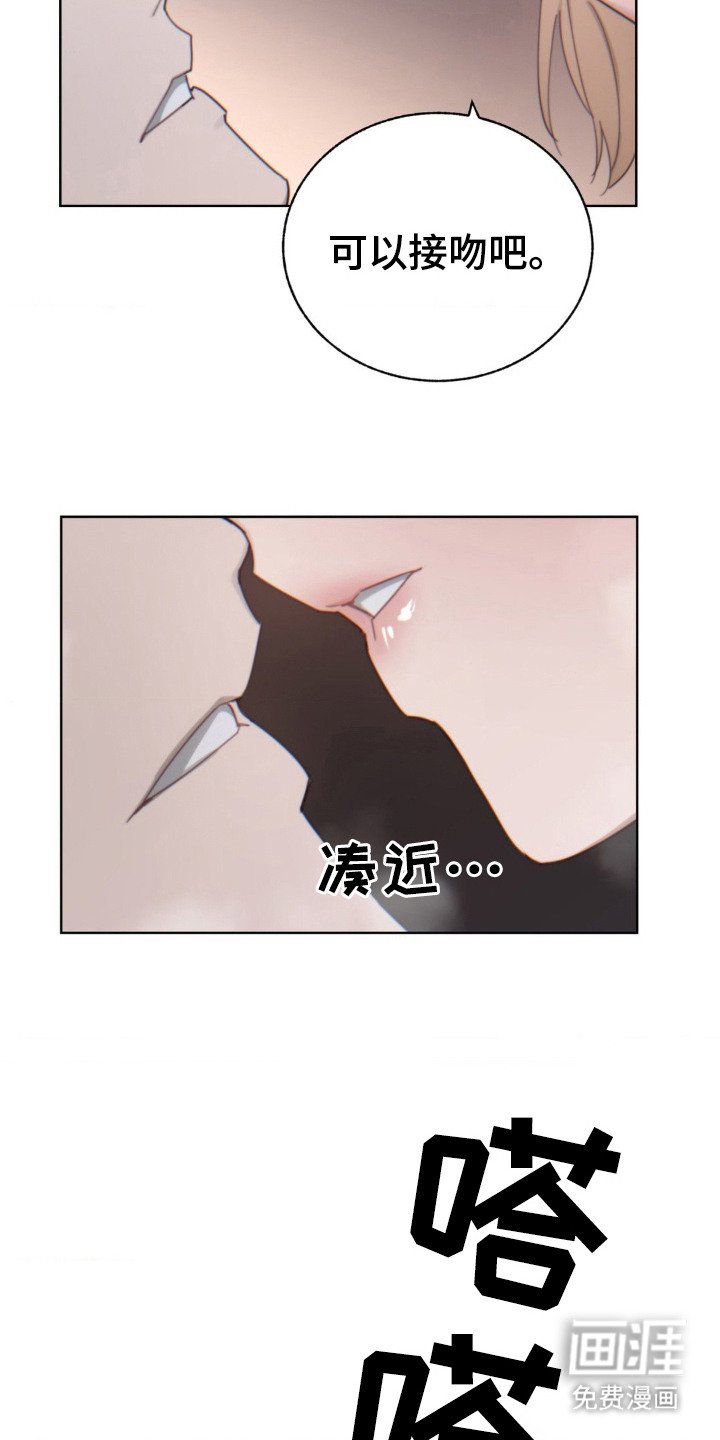 第10章：婉拒