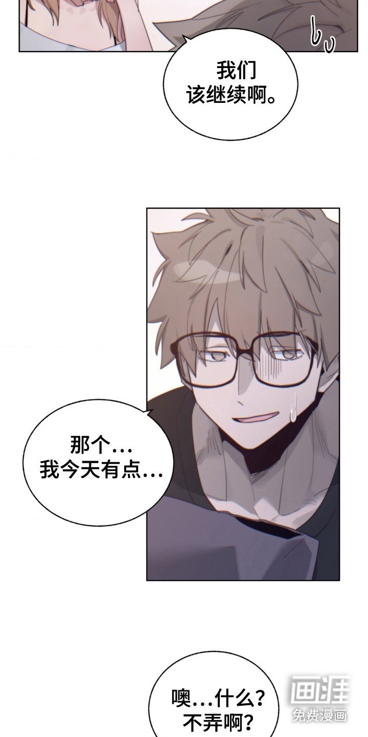 第10章：婉拒