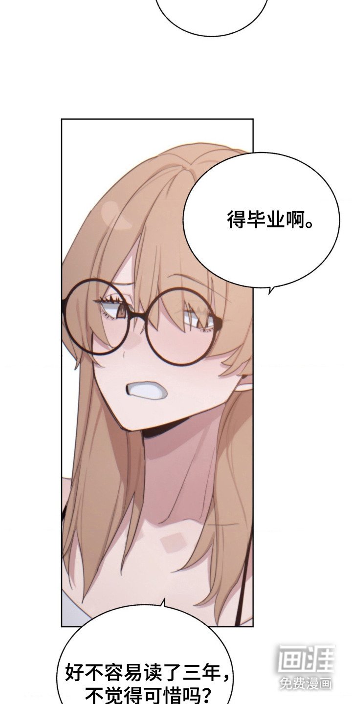 第11章：苦恼