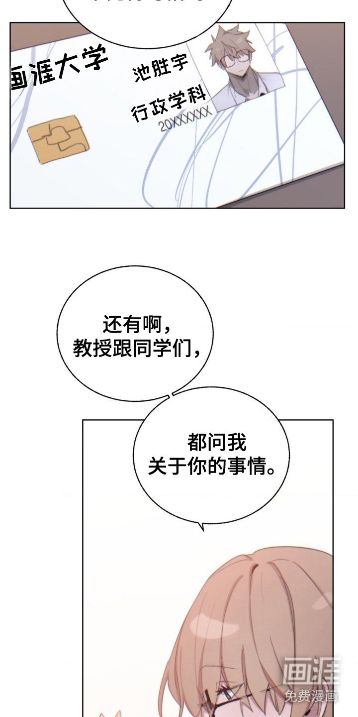 第11章：苦恼
