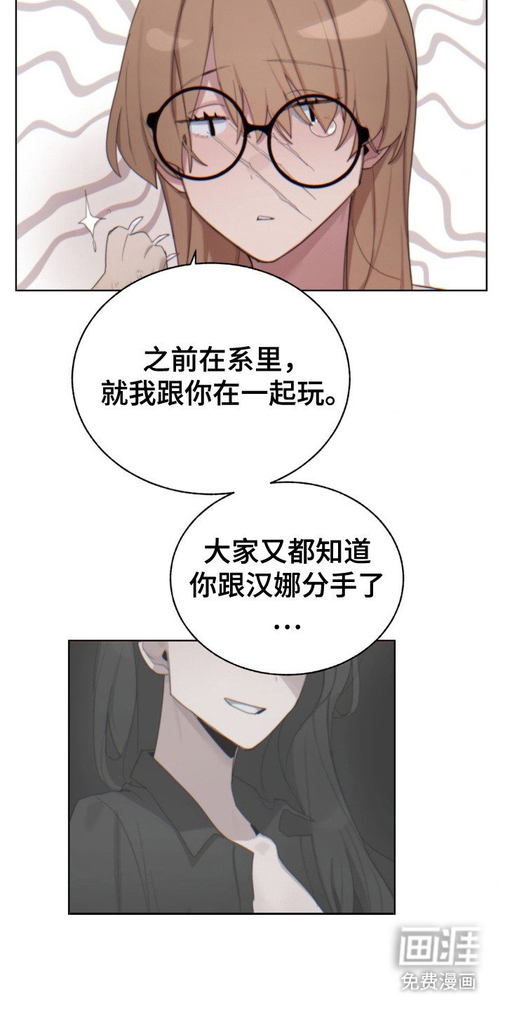 第11章：苦恼