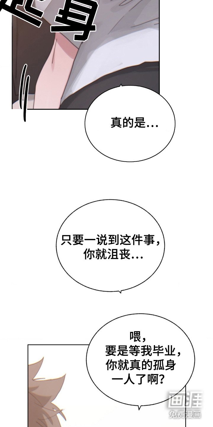 第11章：苦恼