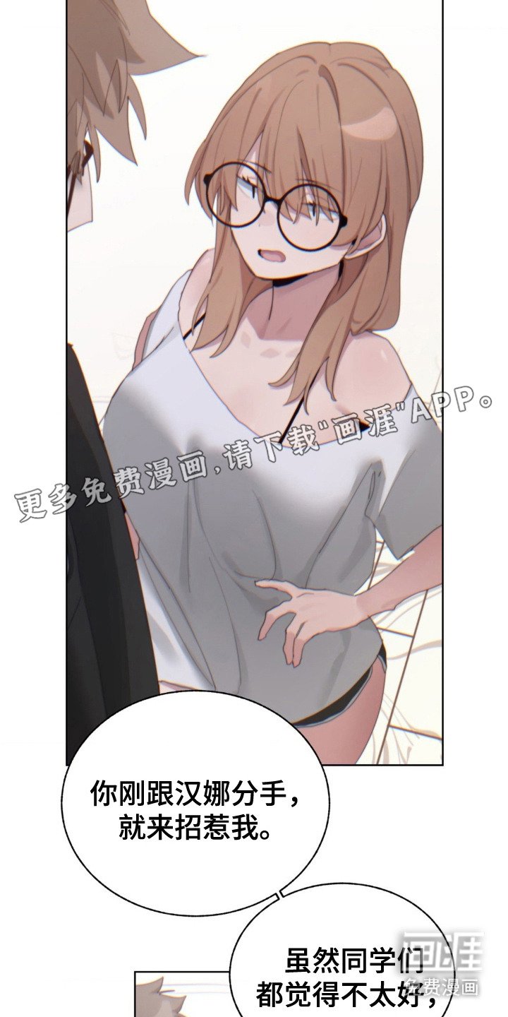 第11章：苦恼