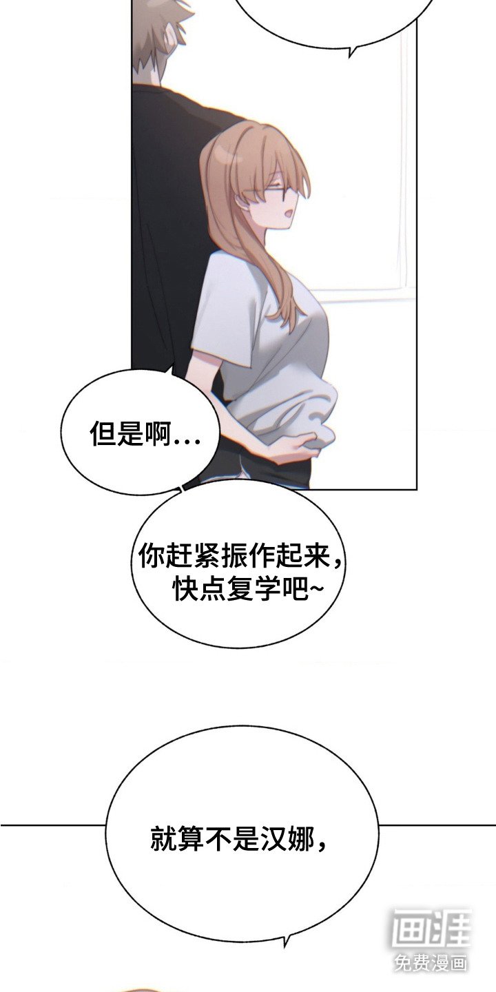 第11章：苦恼