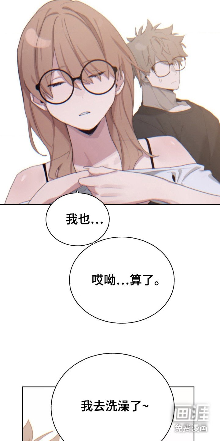 第11章：苦恼