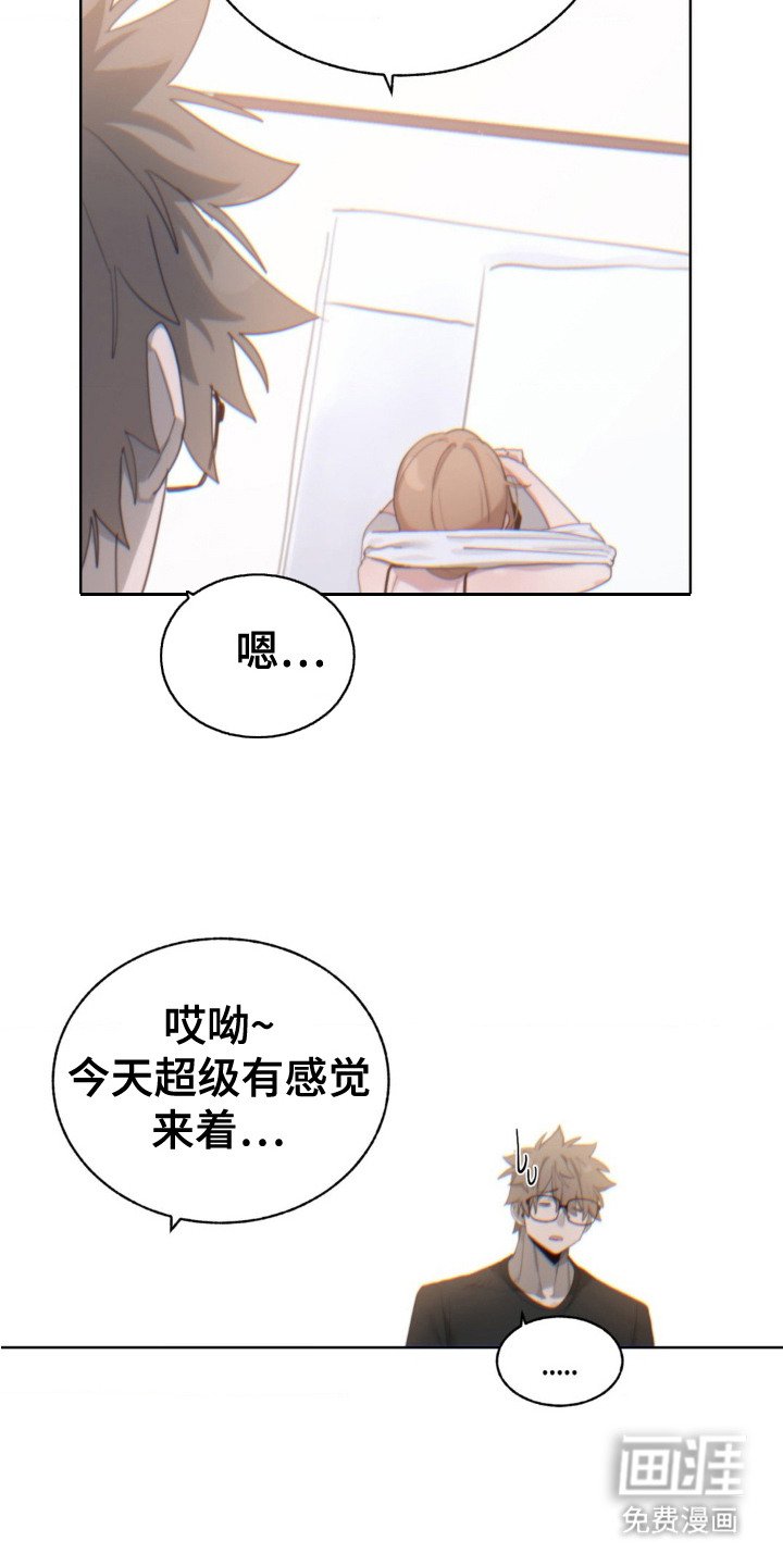 第11章：苦恼