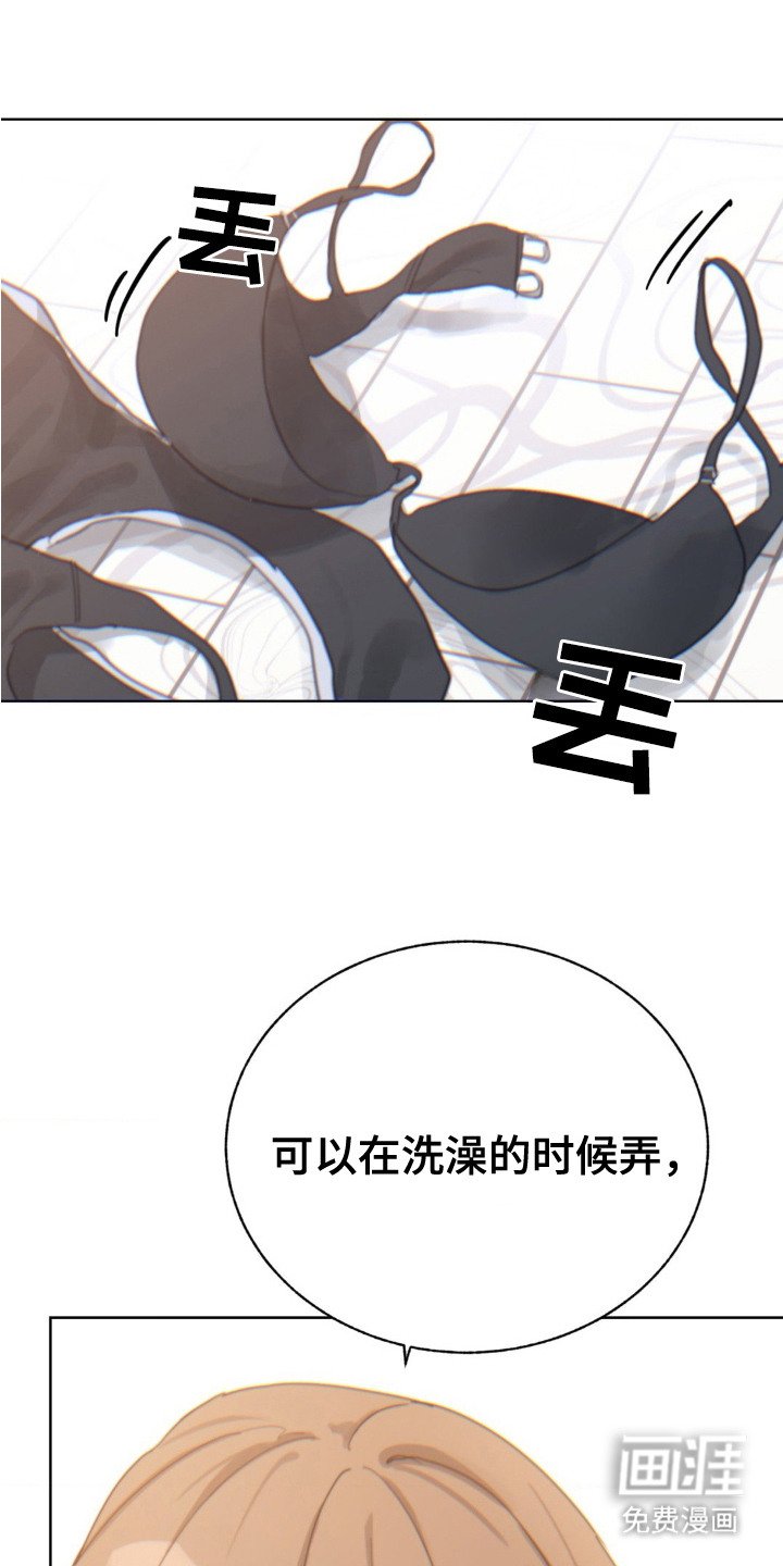 第11章：苦恼