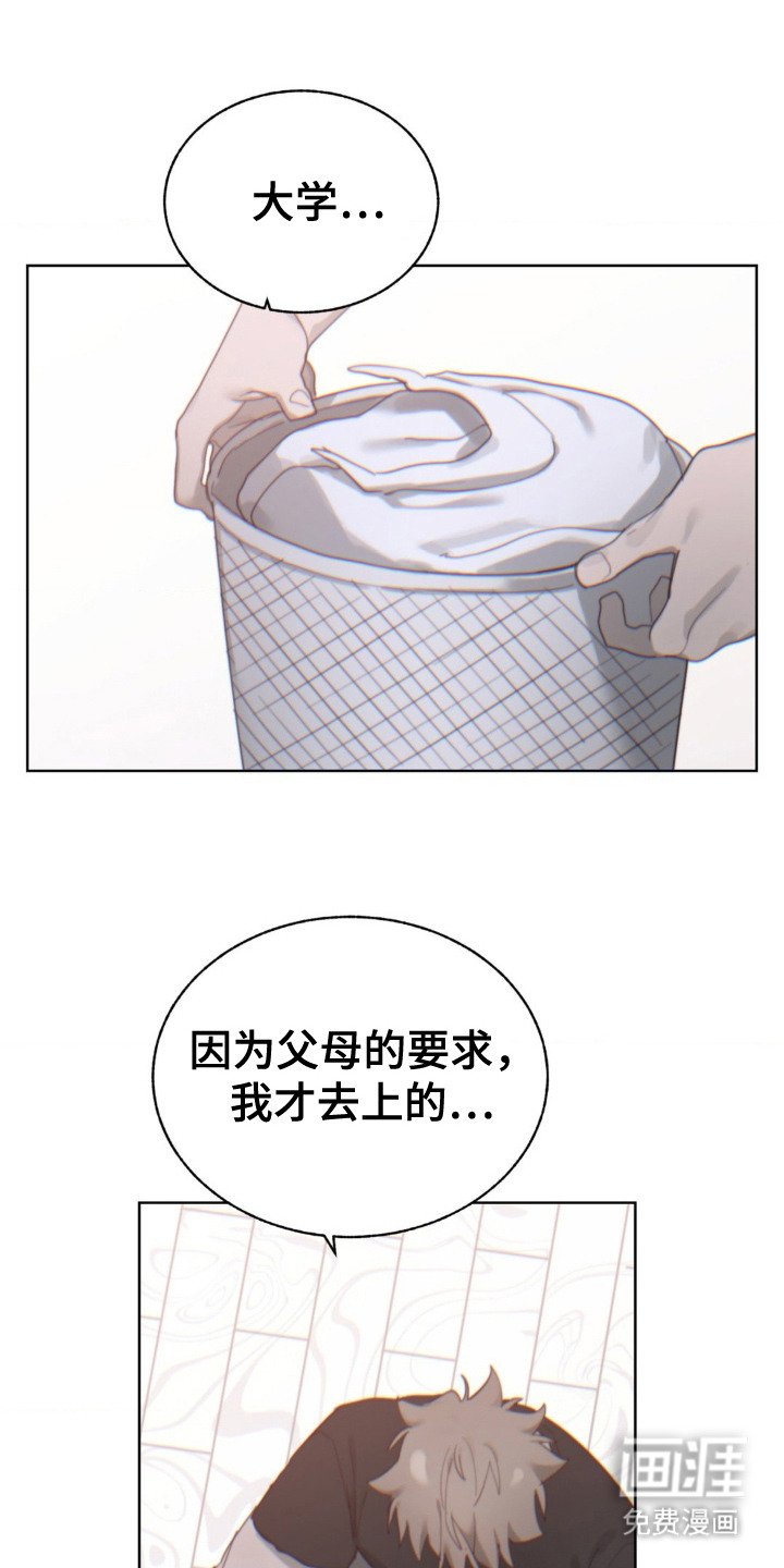 第11章：苦恼