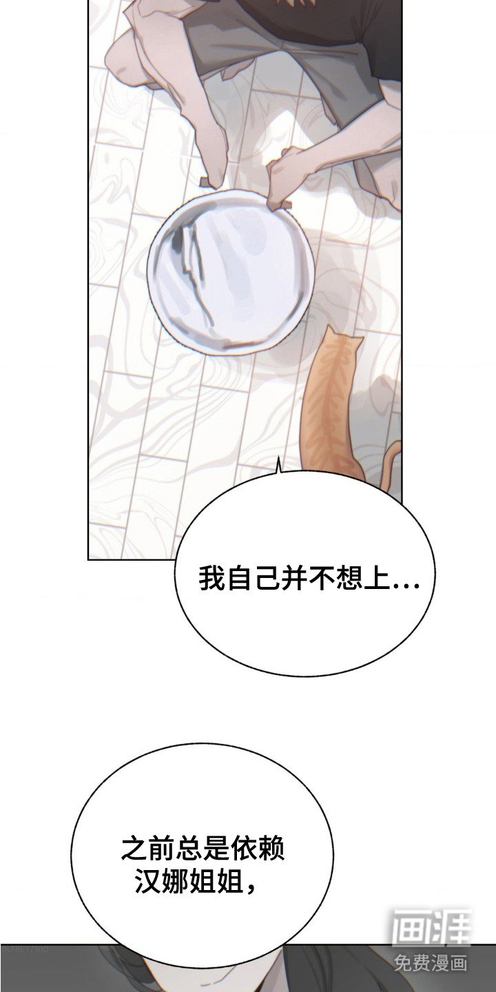 第11章：苦恼