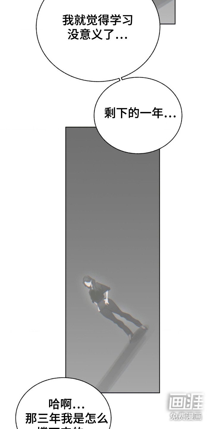 第11章：苦恼