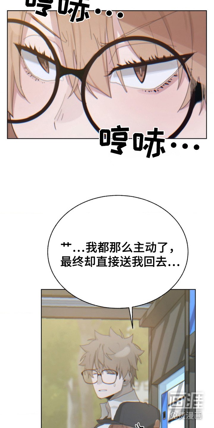 第12章：未接来电