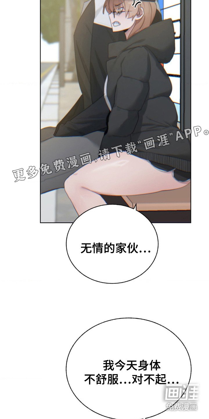 第12章：未接来电