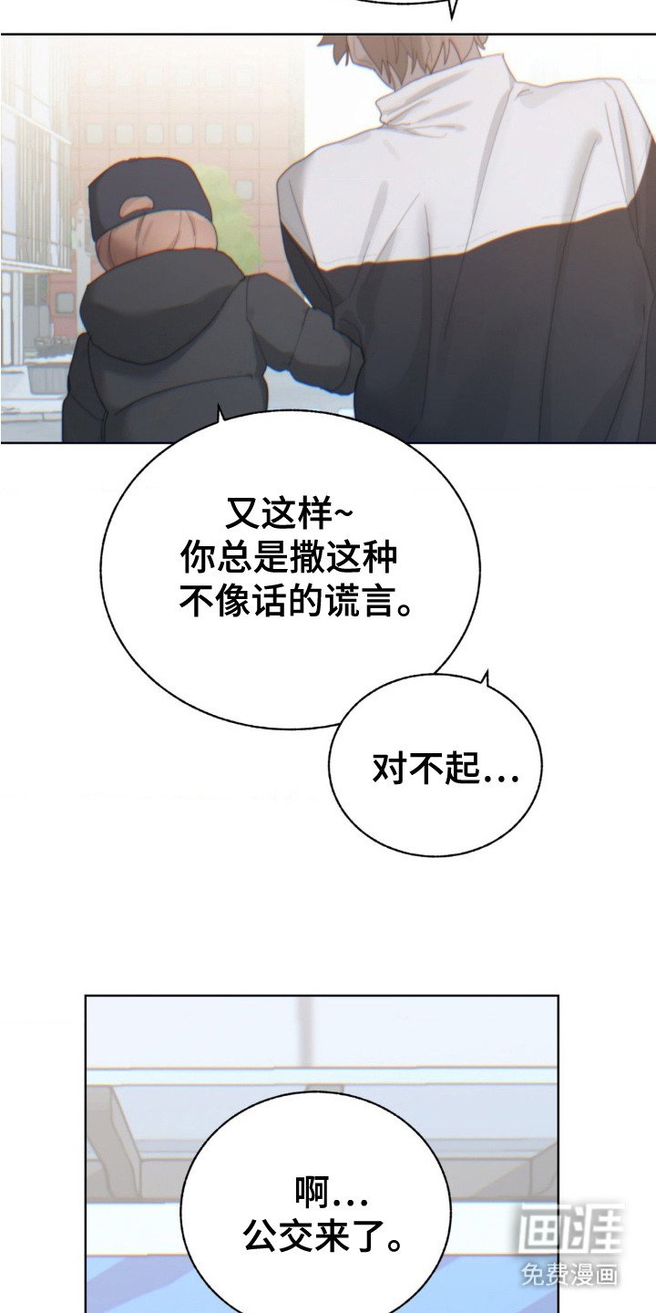 第12章：未接来电