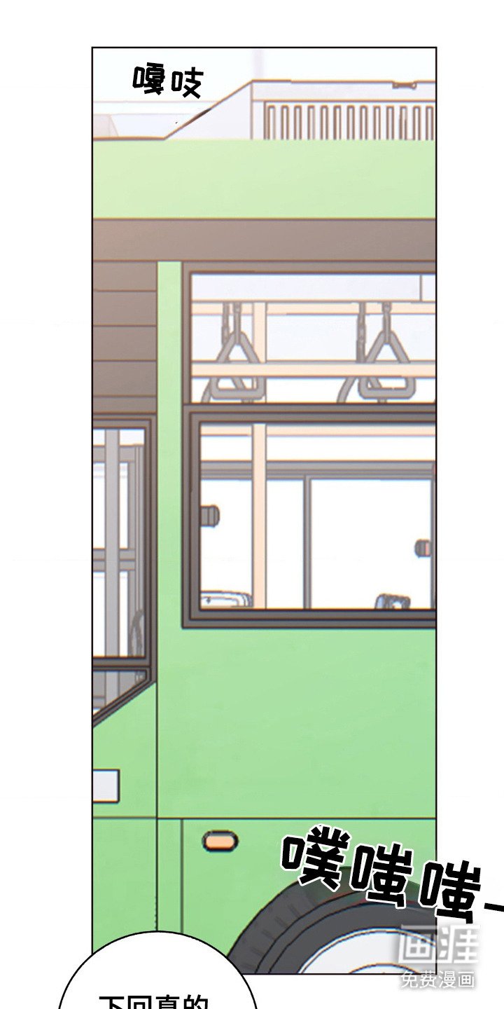 第12章：未接来电