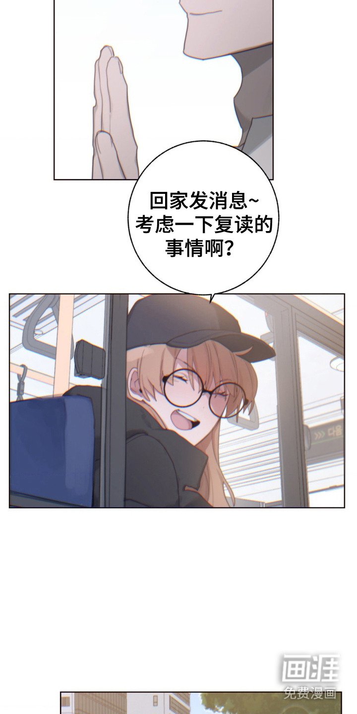 第12章：未接来电