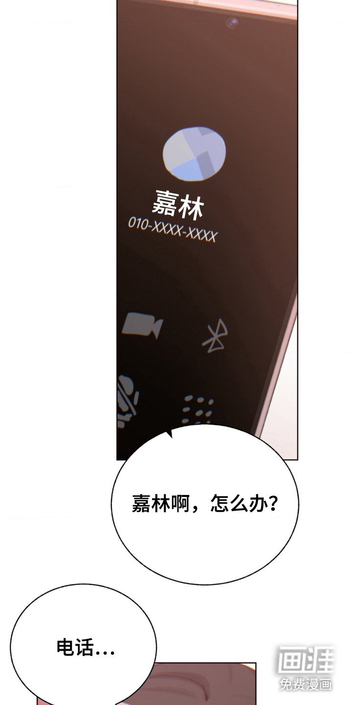 第12章：未接来电