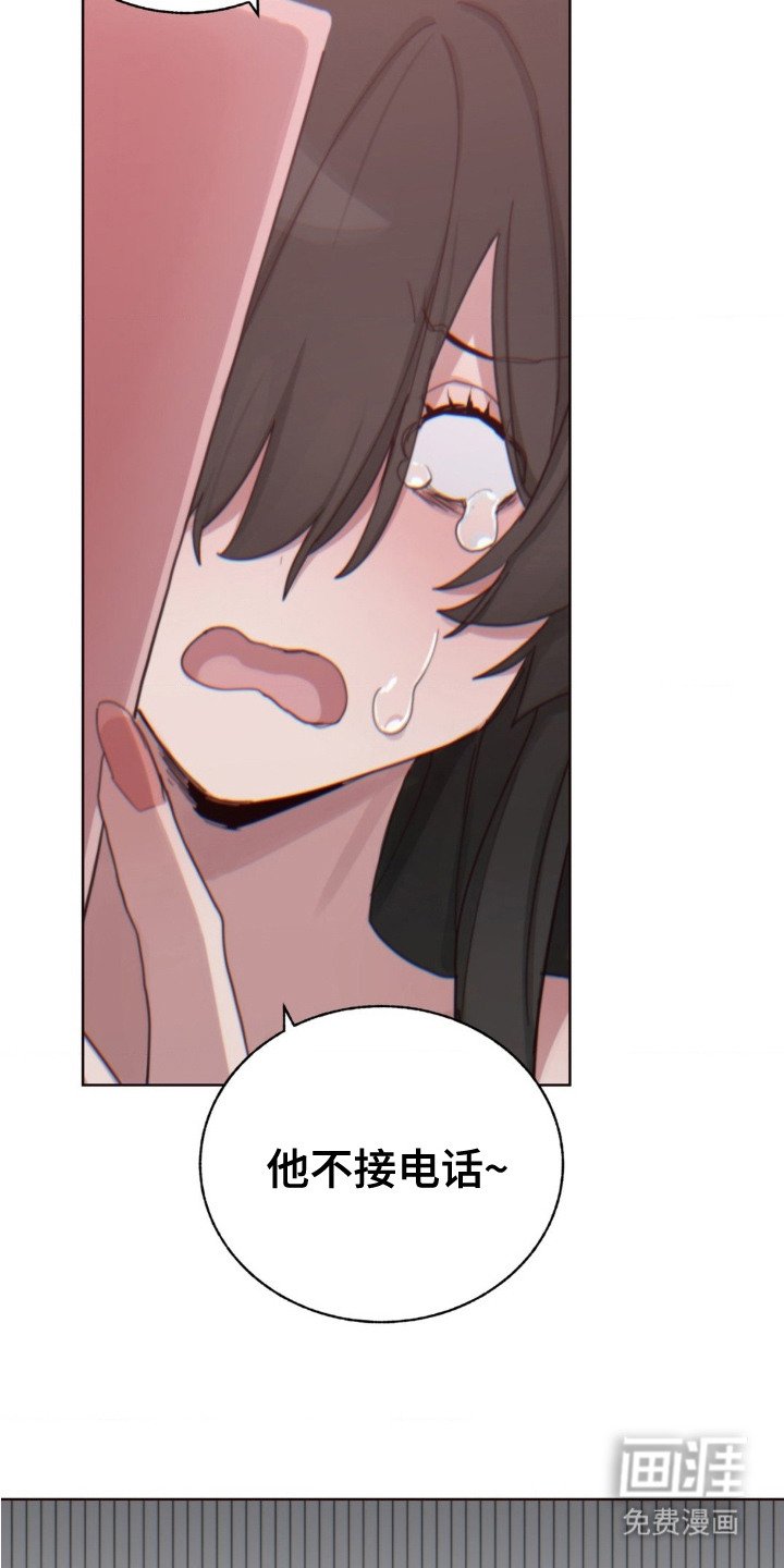第12章：未接来电