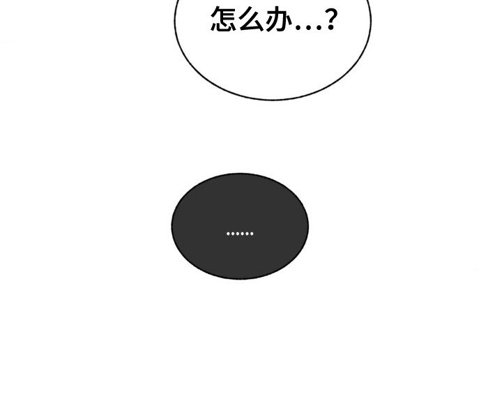 第12章：未接来电