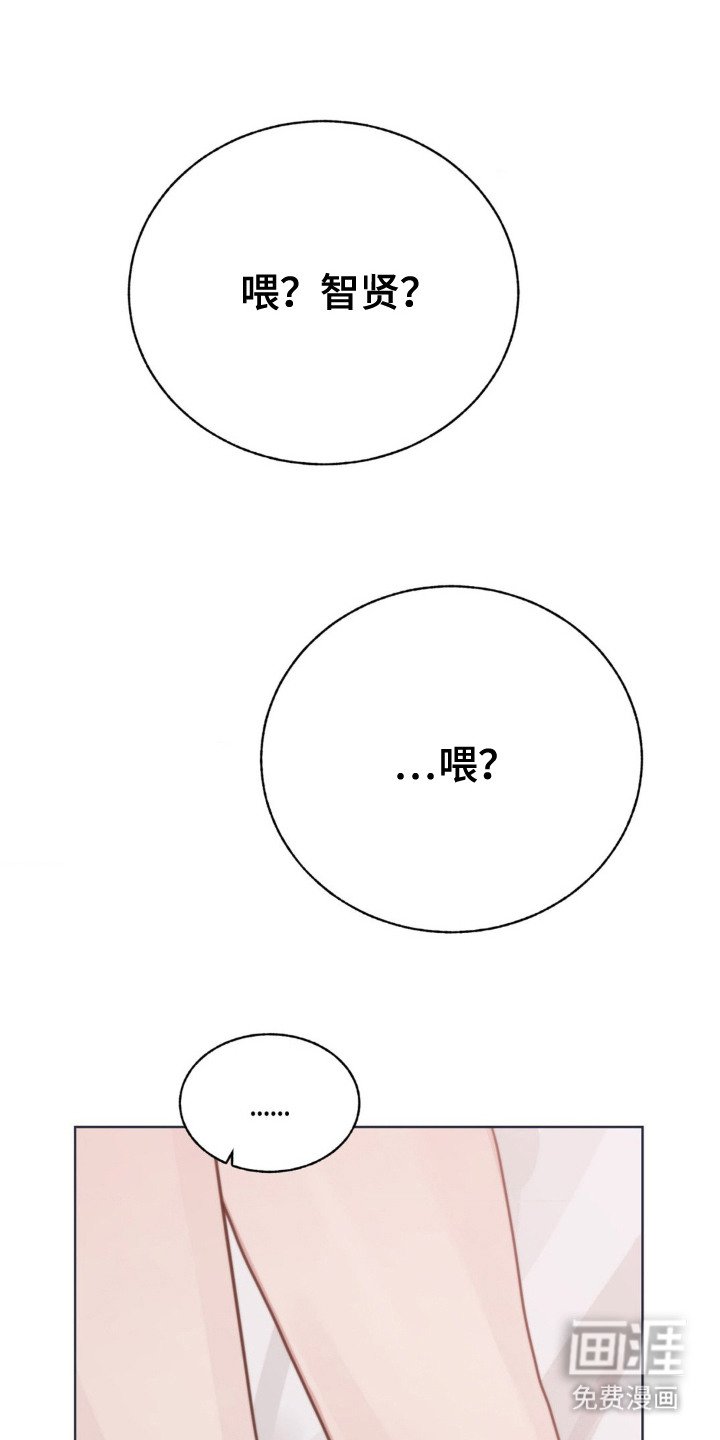 第13章：欲擒故纵