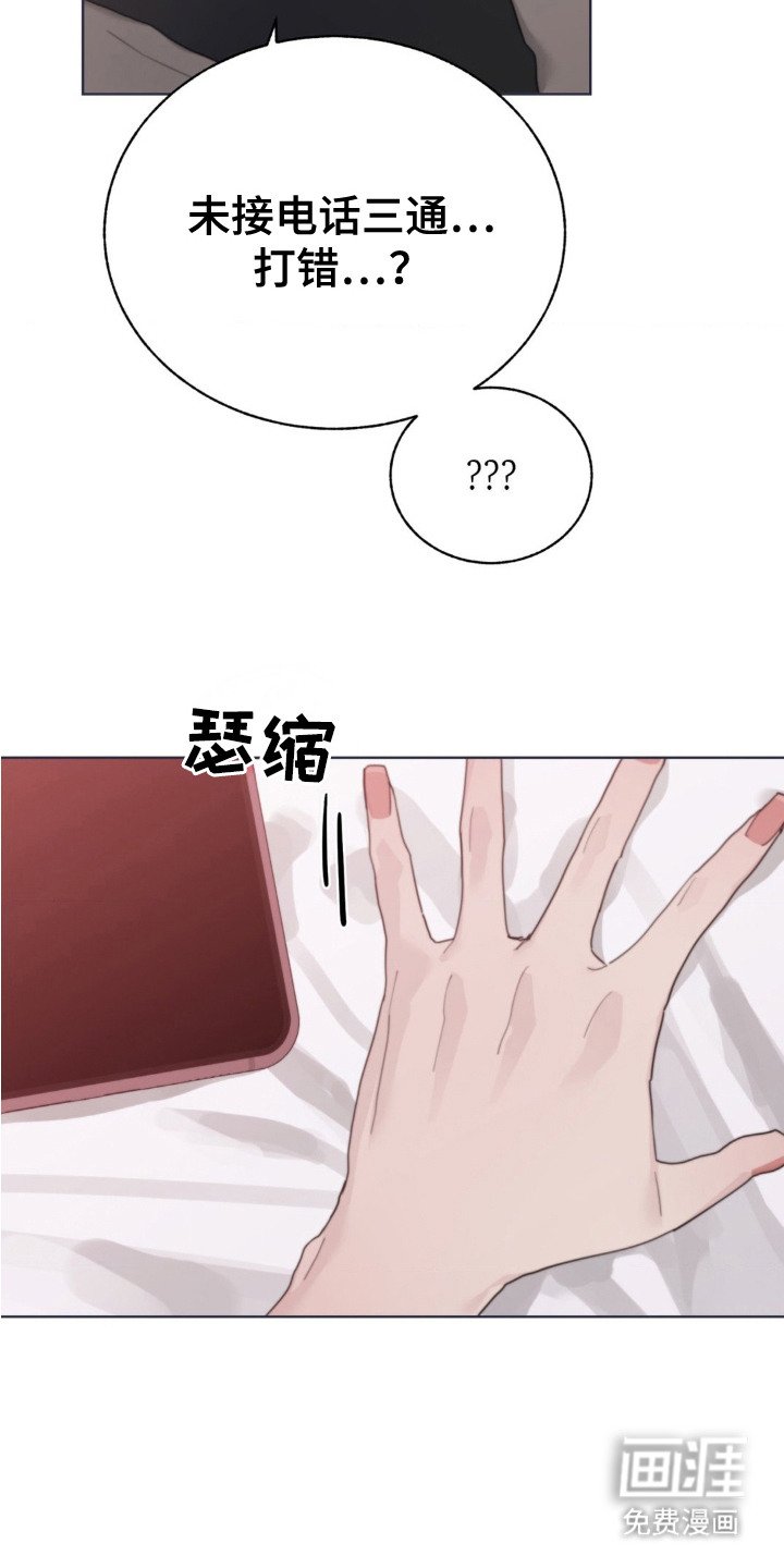 第13章：欲擒故纵