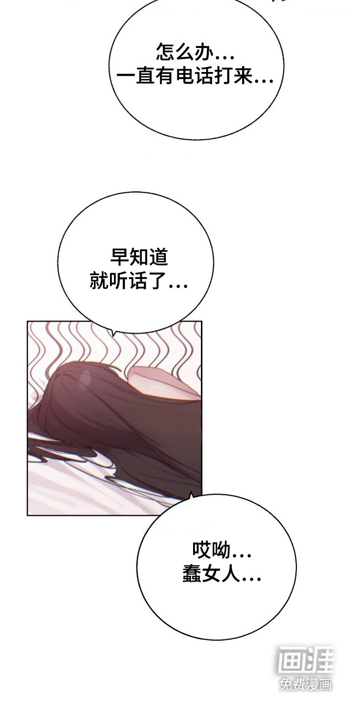 第13章：欲擒故纵