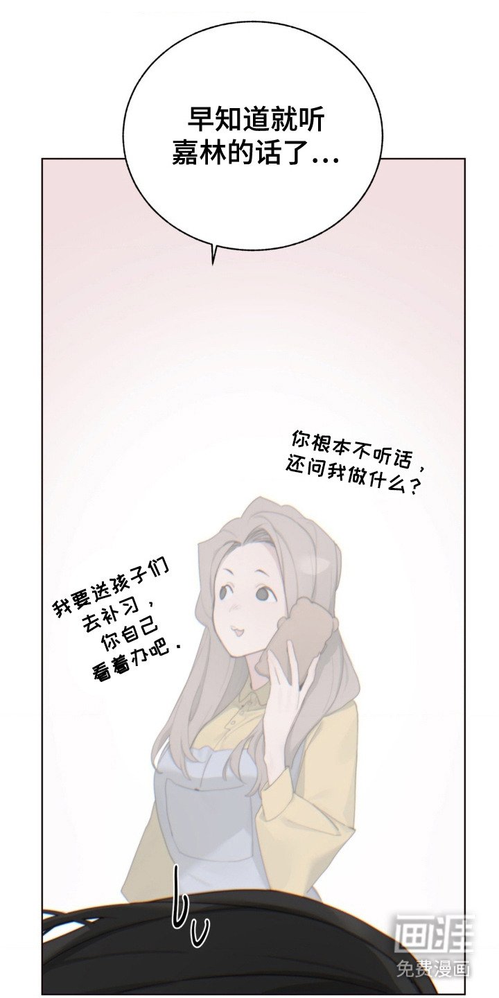 第13章：欲擒故纵