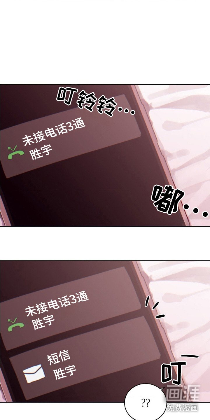 第13章：欲擒故纵
