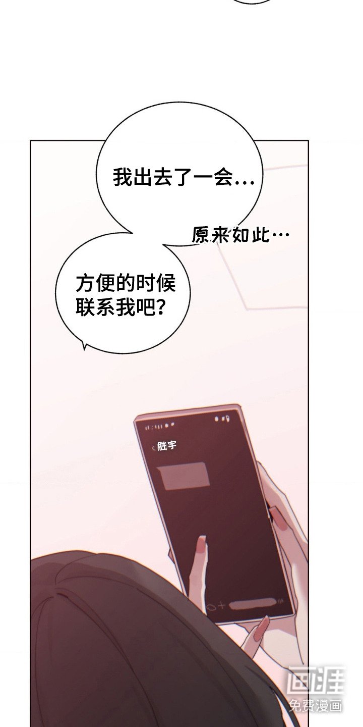 第13章：欲擒故纵