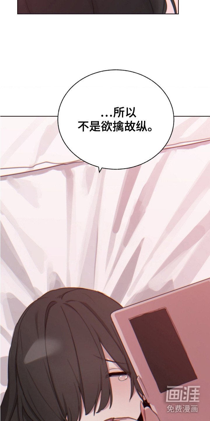 第13章：欲擒故纵