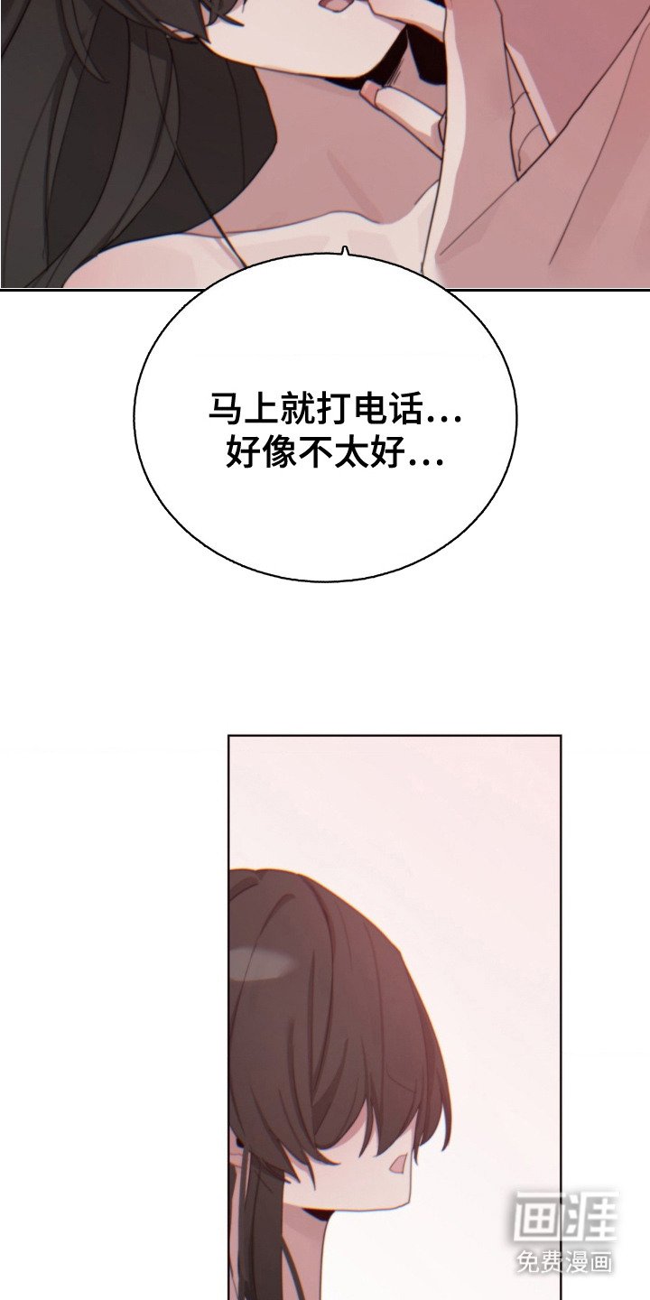 第13章：欲擒故纵