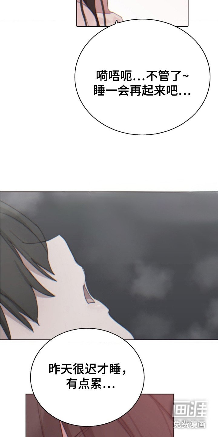 第13章：欲擒故纵