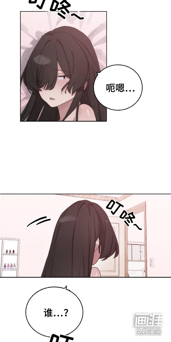 第13章：欲擒故纵