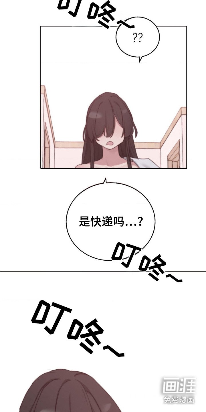 第13章：欲擒故纵
