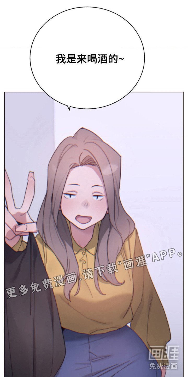 第14章： 看着办