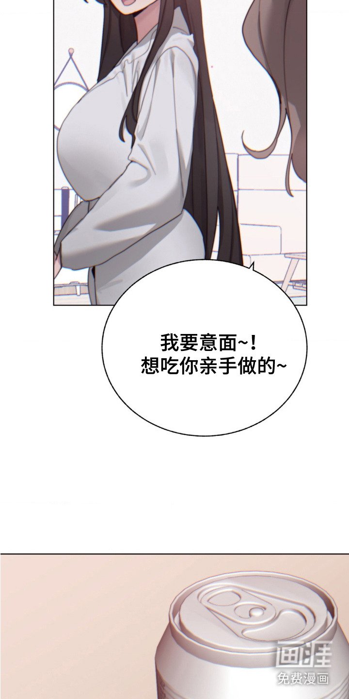 第14章： 看着办