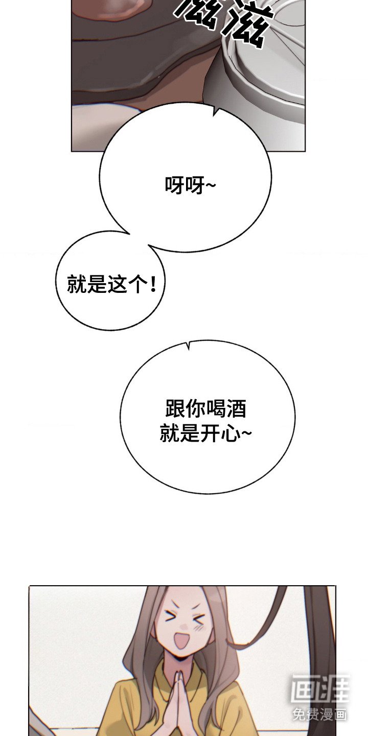 第14章： 看着办