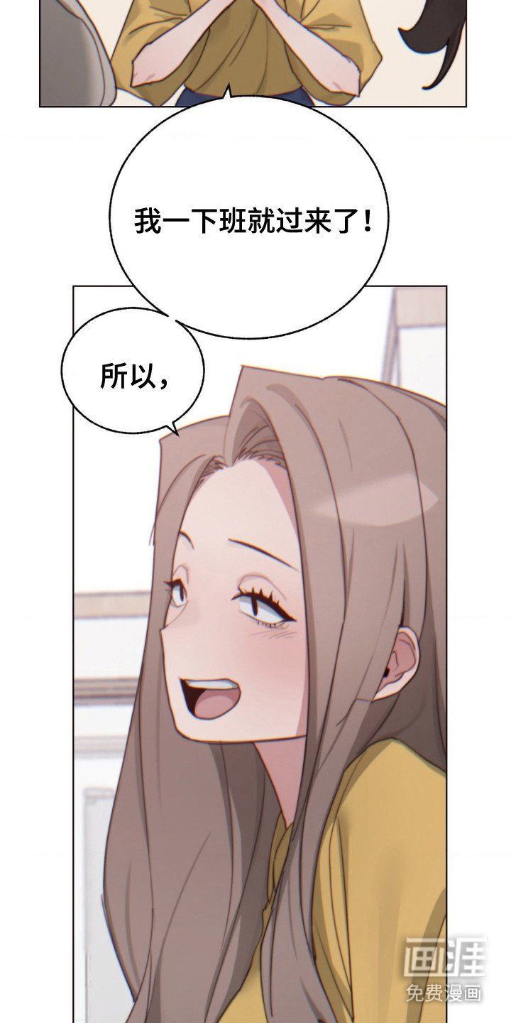 第14章： 看着办